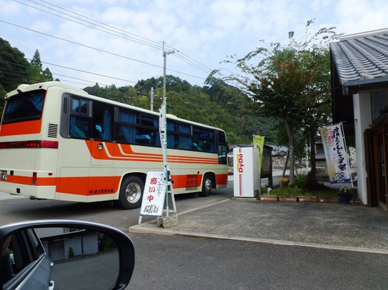 20111008森歩出発