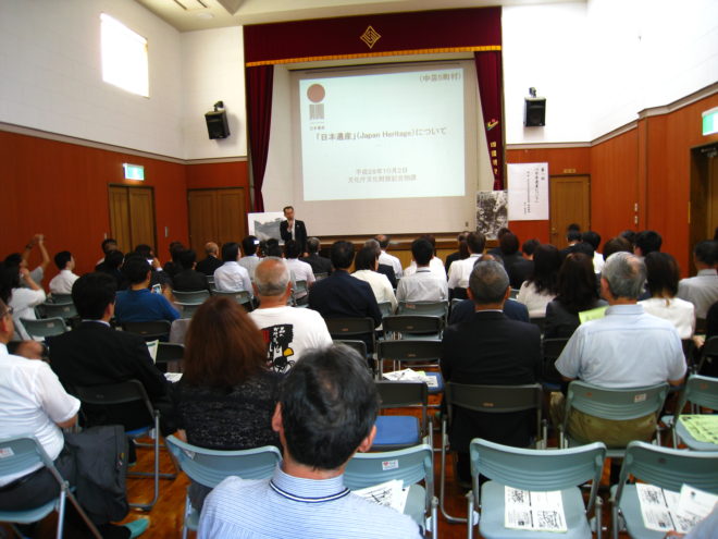 日本遺産第1回講演会（馬路）