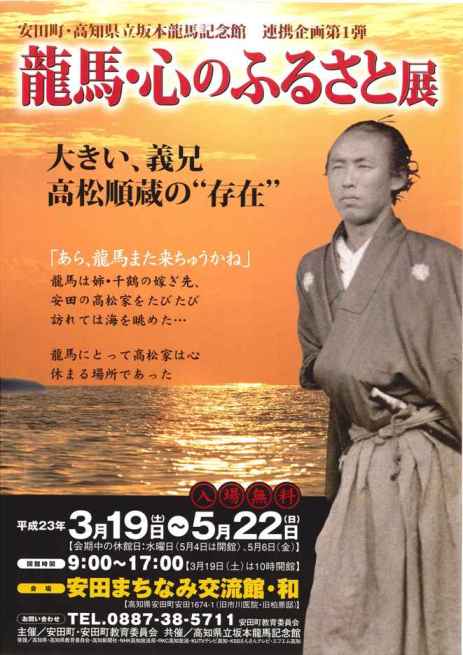 20110304081006575_0002