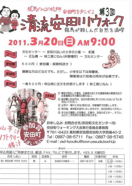 20110304083118061_0001