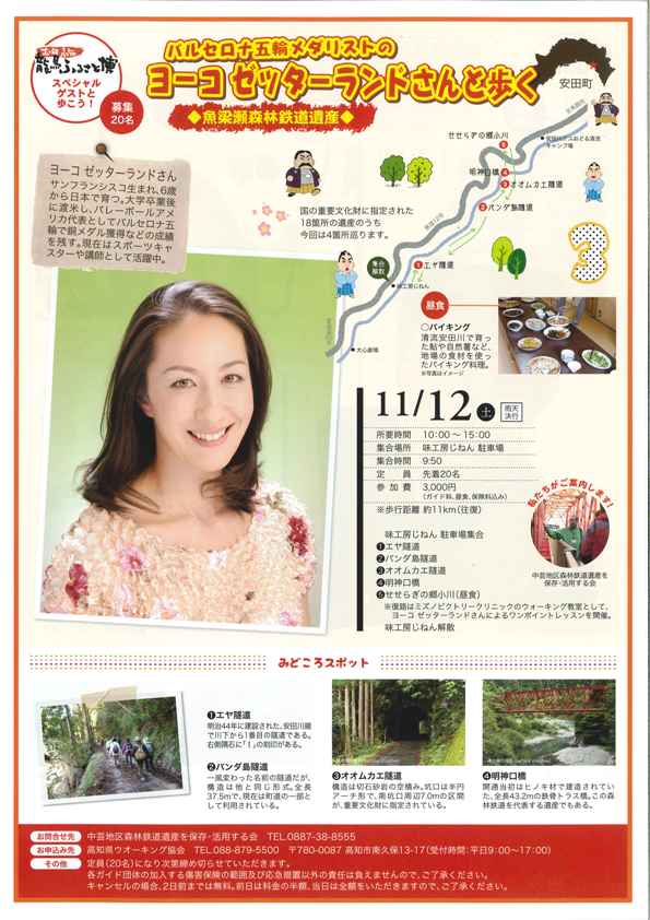 20110802202917998_0001