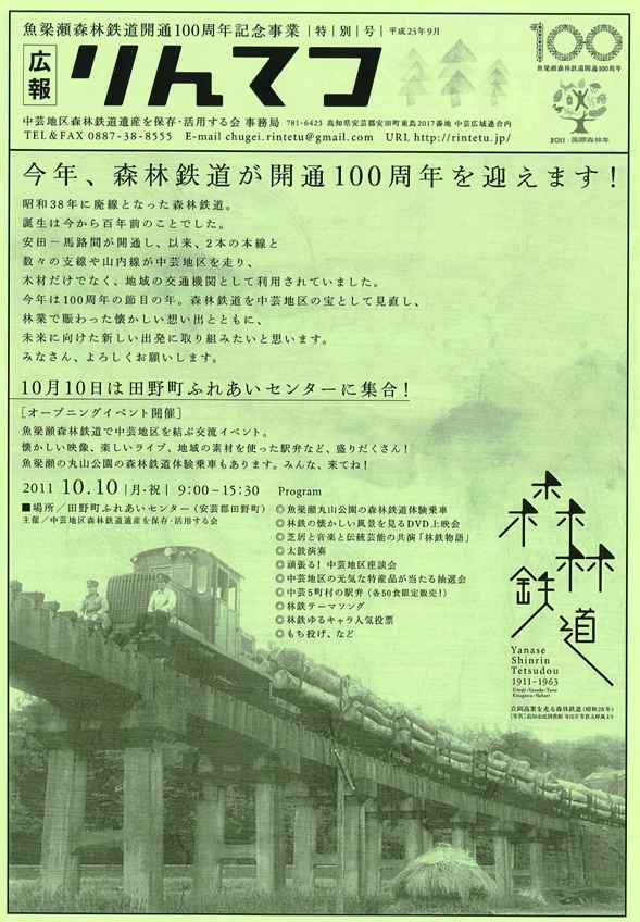 20110922082504118_0001