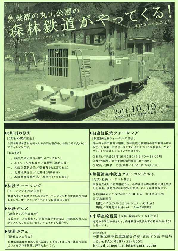 20110922082504118_0002