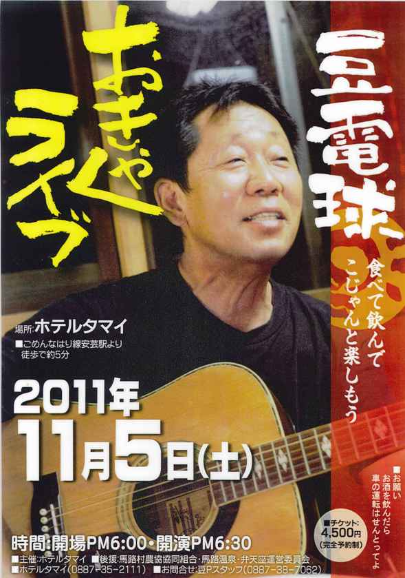 20111013184743879_0002