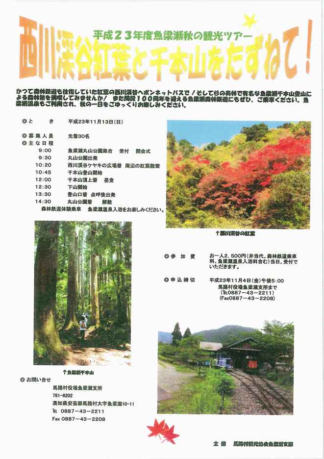 20111025110521578_0001