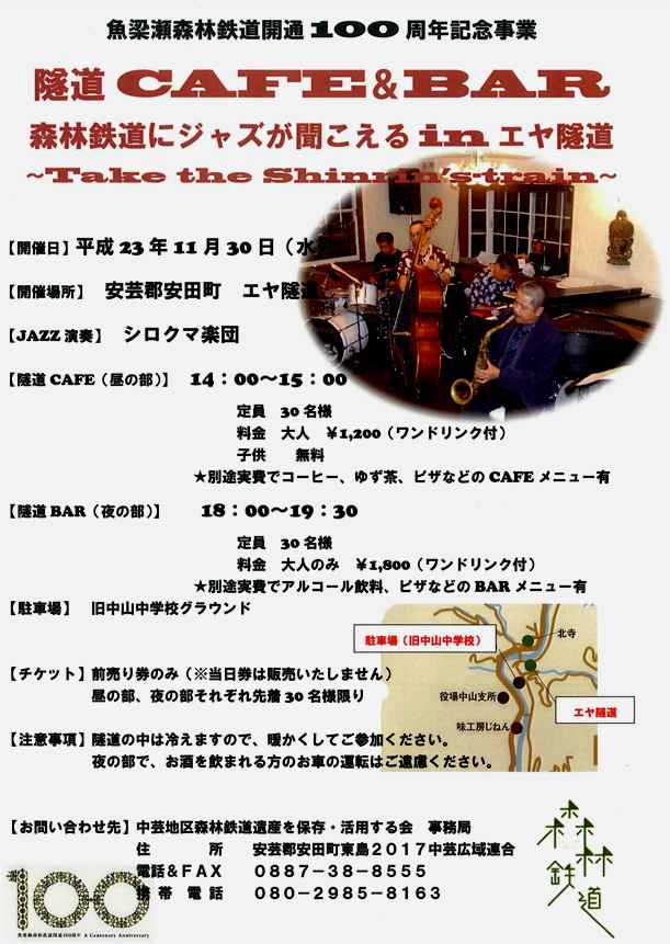 20111116124357400_0001