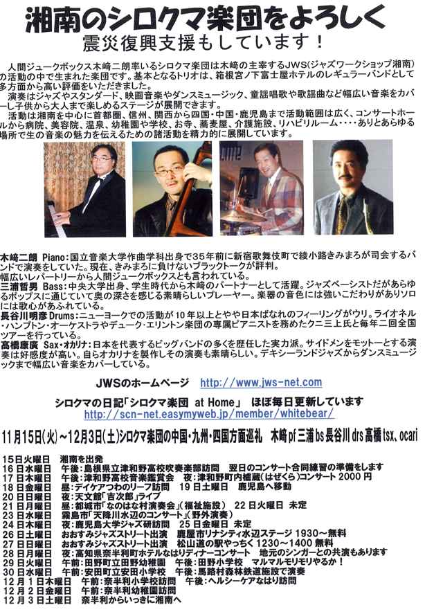 20111116124357400_0002