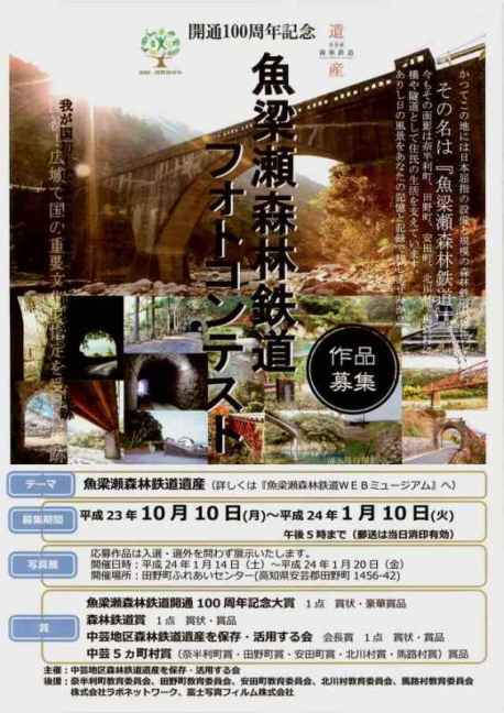 20111208125457036_0001