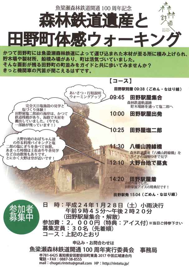 20120123100312540_0001