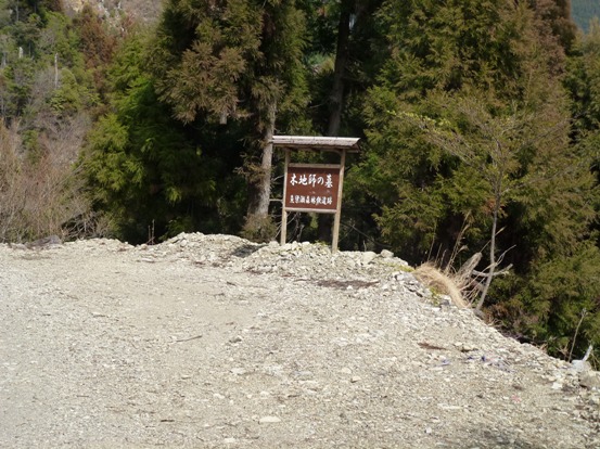 20110315木地市レール跡?