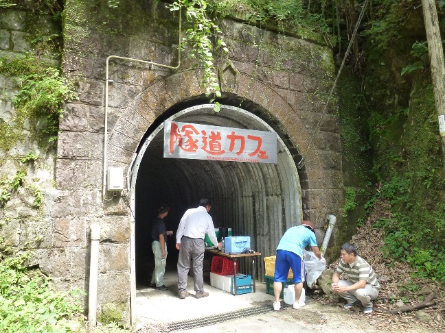 20110818隧道カフェ河口隧道入口