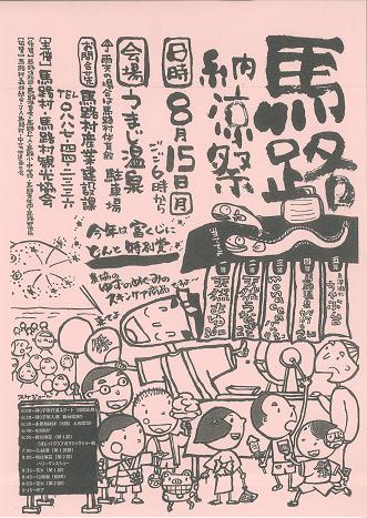 201108%2F14%2F17%2Fe0101917_19545668