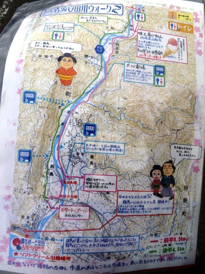 20110320安田川ウォーク?^