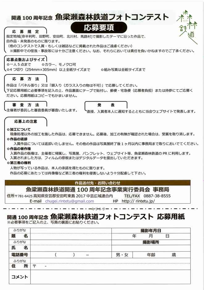 20111013185116567_0002 - コピー