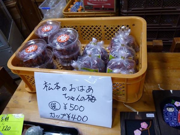 1.15熊野古道道の駅小2